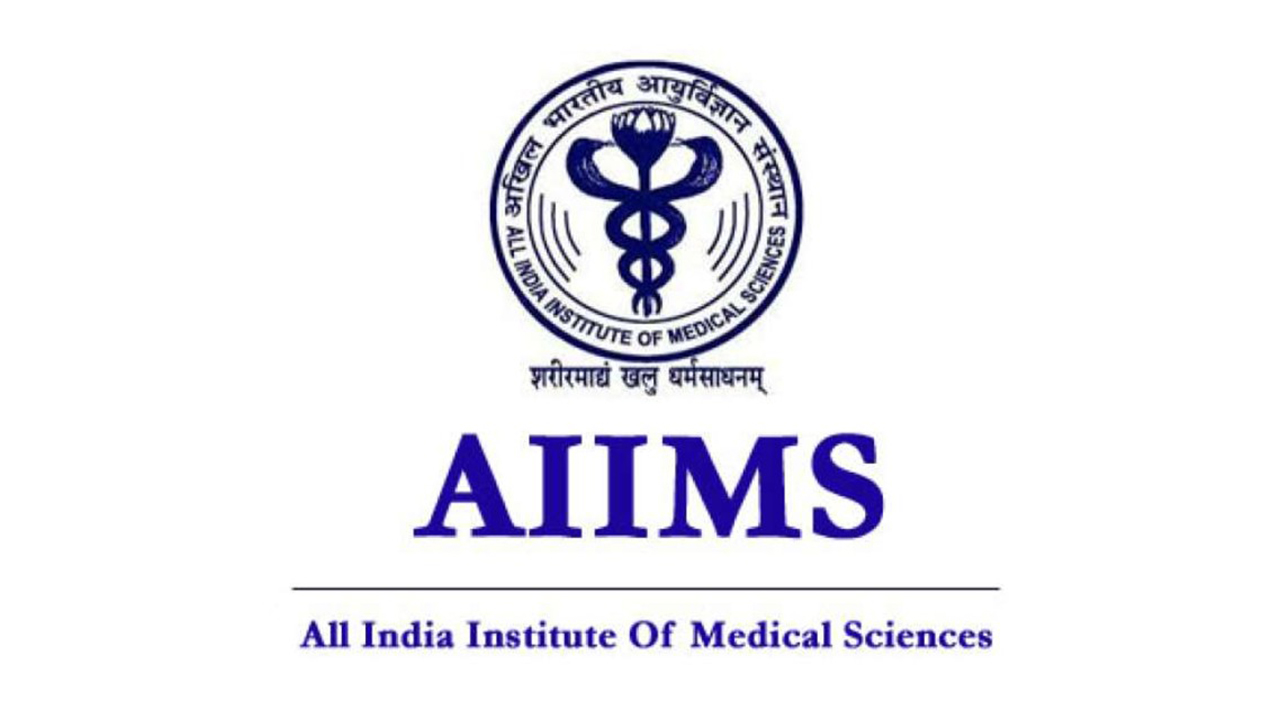 AIIMS Nagpur Recruitment 2022