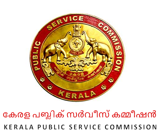 Kerala PSC Recruitment 2021