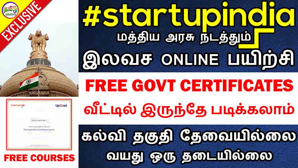 Free Online Couse with Certificate