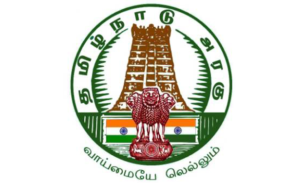 Tamilnadu Home Guard Recruitment 2021