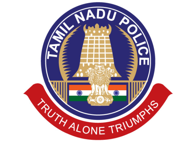 TNUSRB Notification 2021