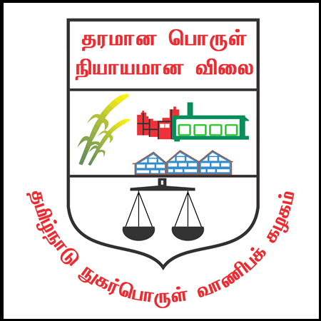 TNCSC Thanjavur TNCSC Thanjavur