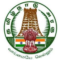 DCPU Ramanathapuram Recruitment