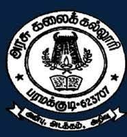 Paramakudi Govt College Recruitment
